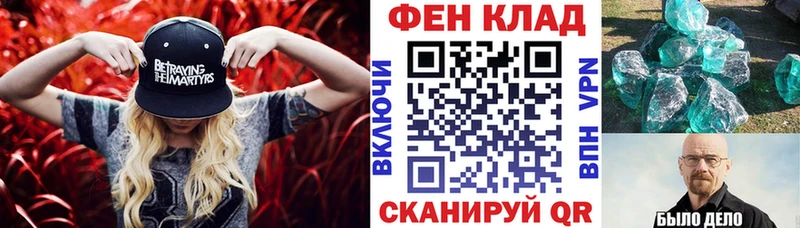 купить Рыбное Амфетамин 97%