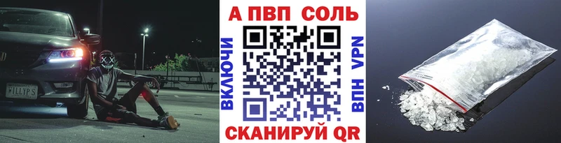 kraken маркетплейс  закладки  Рыбное  Alpha PVP VHQ 
