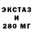 Бутират жидкий экстази Lokki 2706