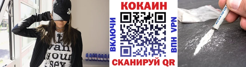 КОКАИН Перу Рыбное