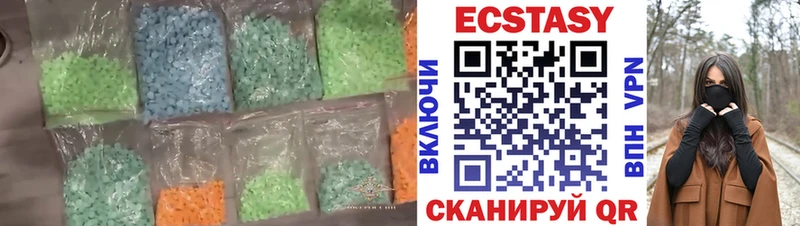 Экстази 300 mg  Рыбное 