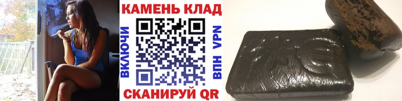 ГАШИШ AMNESIA HAZE  Рыбное 