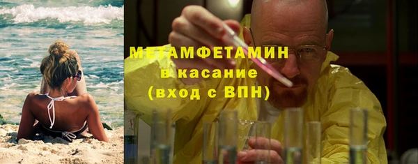 индика Армянск