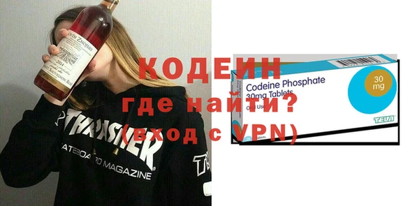 индика Армянск