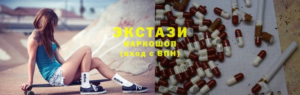 ALPHA-PVP Арсеньев