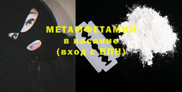 индика Армянск
