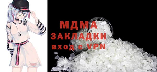 индика Армянск