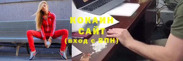 ALPHA-PVP Арсеньев