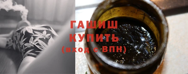 ALPHA-PVP Арсеньев