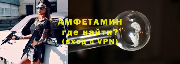 ALPHA-PVP Арсеньев