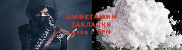 ALPHA-PVP Арсеньев