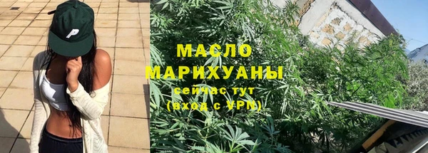 ALPHA-PVP Арсеньев