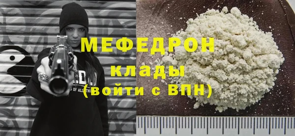 ALPHA-PVP Арсеньев
