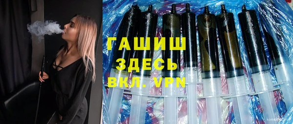 ALPHA-PVP Арсеньев