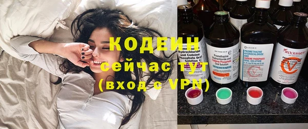 ALPHA-PVP Арсеньев