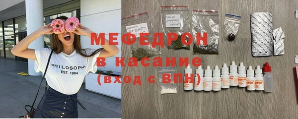 мет Аркадак