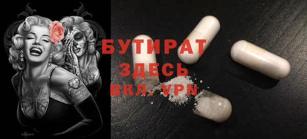 ALPHA-PVP Арсеньев