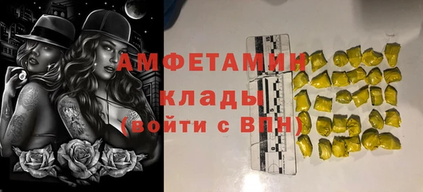 ALPHA-PVP Арсеньев