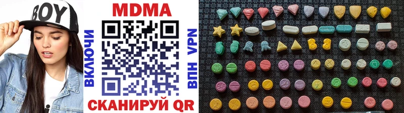 MDMA crystal  Рыбное 