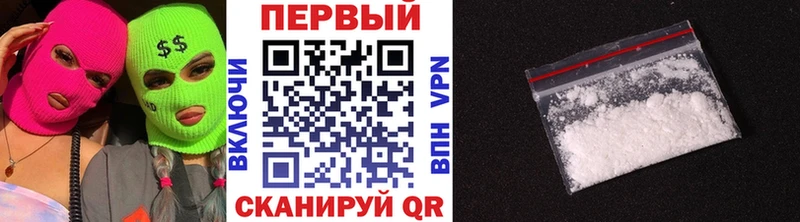 МЕТАМФЕТАМИН Methamphetamine Рыбное