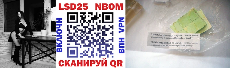 Марки NBOMe 1500мкг  omg tor  Рыбное 