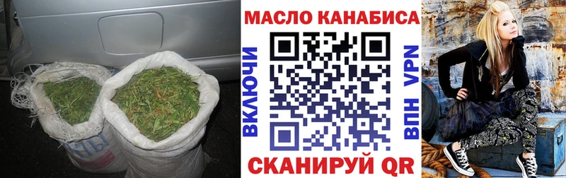 ТГК гашишное масло  Рыбное 